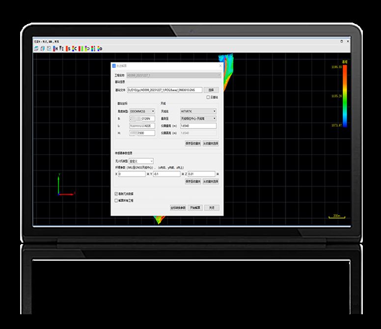 中海达Hi-LiDAR云基站数据解算