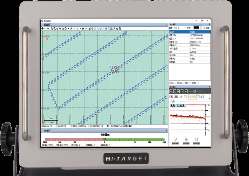 中海达HD-550测深仪_单波束测深仪
