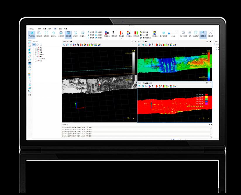 中海达Hi-LiDAR多视图联动